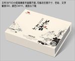 茶叶礼盒 平面图