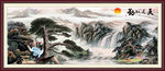 国画山水图
