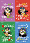 串串香海报