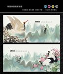白鹤