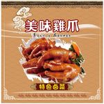鸡爪