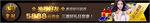 推荐好友奖励banner