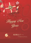 新年海报