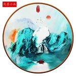 写意山水