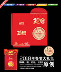 2018年红包 大礼包