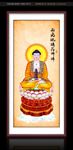 药师佛