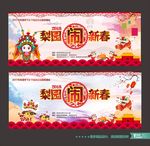 民俗文化背景