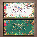 新年