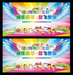 幼儿园元旦晚会