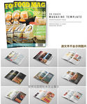 美食杂志宣传画册图册PS模板