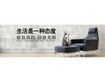 PSD无线手机端工艺品店招模版