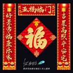 对联