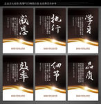 宣传标语