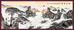 客厅山水画
