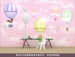 粉色卡通背景墙
