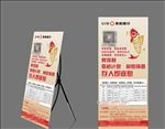 贵阳银行展架金鱼利率