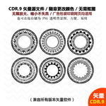 手绘图案纹饰圆形花纹矢量图