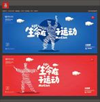 太极拳