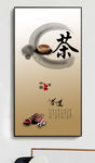 茶文化框画