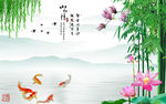 中式山水情竹子荷花电视背景墙