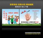 禁毒
