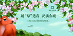 地产广告