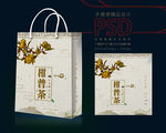 皇帝柑