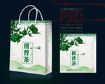 柑普茶