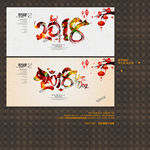 2018年