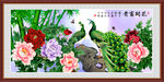 花好月圆