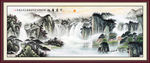 水墨山水