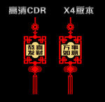 中国结门贴