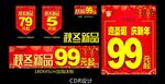 秋冬新品