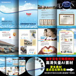 液化气燃气公司A4画册8P