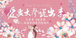 爱要大声说出来