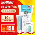 化妆品直通车大促主图推广主图