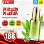 化妆品直通车大促主图推广主图