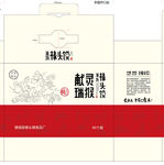 馒头包装盒