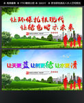 环保