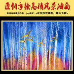 现代油画