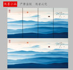 新中式