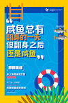 创意海报
