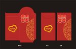利是封