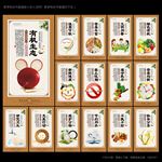 食堂标语
