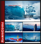 企业画册