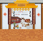 3D背景墙
