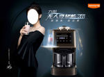 杨幂  九阳标志