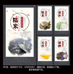 糯米挂画