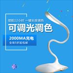 灯具淘宝天猫主图 京东主图