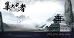 企业文化墙